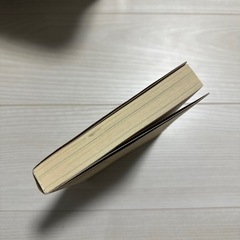 絶対内定 2021 面接の画像