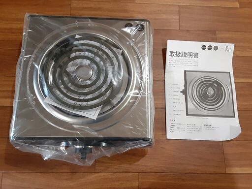 ▲△▲未使用シュアークッキングヒーター　SK-1200S▲△▲