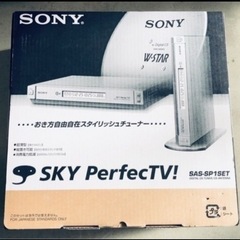 パラボラアンテナ SONY SAN-40DK3