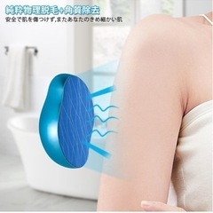  脱毛器 だつもうき脱毛器 無痛脱毛器 クリスタルヘアイレイザー...