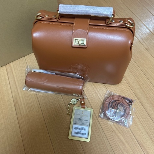 スタバ　革バッグ、カスタマイズパス