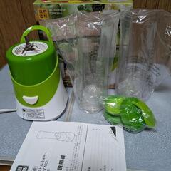 マイボトル ミキサーの画像