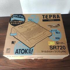 KING JIM TEPRA PRO SR720　ネームシール　...