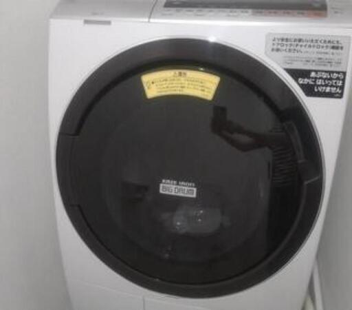 【ネット決済】ドラム式洗濯機　日立　2019年製