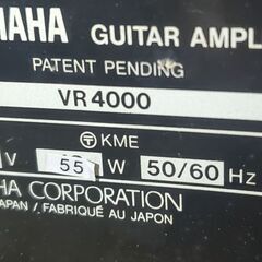 YAMAHA ギターアンプ VR4000の画像