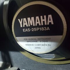 YAMAHA ギターアンプ VR4000の画像