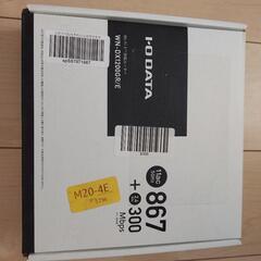 ipv6対応ルーター