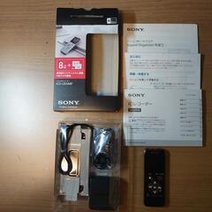 《売却済》　Sony  ICD-UX544F 未使用品