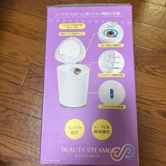 新品ビューティースチーマードン・キホーテ
の画像