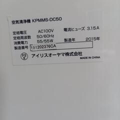 ｱｲﾘｽｵｰﾔﾏ空気清浄機　最終値下げ💴の画像