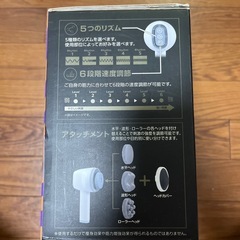 新品 驚振トルネード 
ドン・キホーテの画像