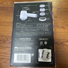 新品 驚振トルネード 
ドン・キホーテの画像