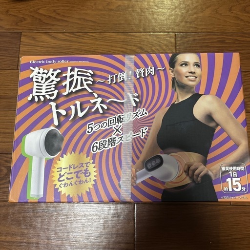新品 驚振トルネード \nドン・キホーテ