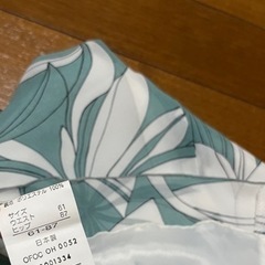 花柄スカート　ブルーグリーンの画像