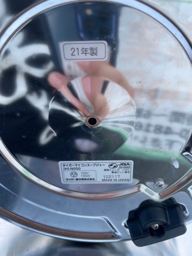 ■中古品 タイガーマイコンスープジャー JHI-N050 5L 2021年 お玉付き 動作問題なし■