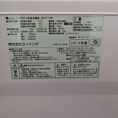 冷蔵庫　の画像