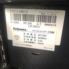 フェローズオフィスシュレッダーC-220Cの画像