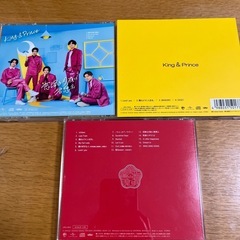 King & Prince CD&ポストカードの画像