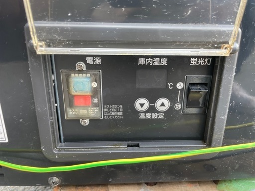 ■中古品 ホシザキ高湿ディスプレイケース HKD-4B1 2019年 100V 1195ｘ477ｘ730ｍｍ 動作問題なし■