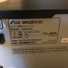 ジャンク　ビデオDVDプレーヤーの画像