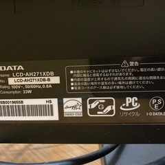 I-O DATA 27型ワイド液晶ディスプレイ　LCD-AH271XDB-Bの画像