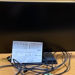 I-O DATA 27型ワイド液晶ディスプレイ　LCD-AH27...