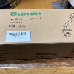 I-O DATA 27型ワイド液晶ディスプレイ　LCD-AH271XDB-Bの画像