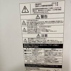 【取引中】2018年製　TOSHIBA洗濯機の画像