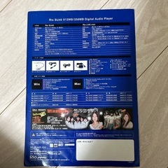 Rio SU40 デジタルオーディオプレーヤーの画像