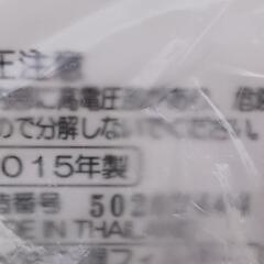 シャープ　プラズマクラスター　加湿器　HV-E70の画像