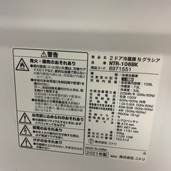 冷蔵庫の画像