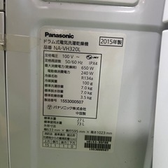 早い者勝ち大セール‼️‼️＋ご来店時、ガン×2お値引き