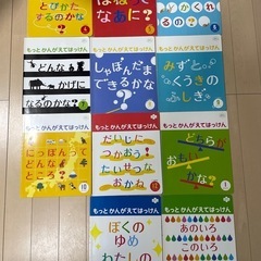 benesse もっとかんがえてはっけん