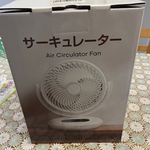 サーキュレーター　取引中