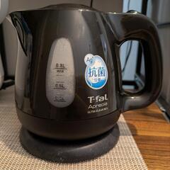 【引渡先決定】T-Fal 電気ケトル ★8月中 引取り限定★