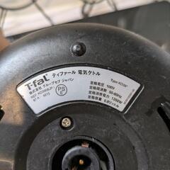 【引渡先決定】T-Fal 電気ケトル ★8月中 引取り限定★の画像