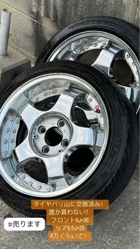 ギャルソン　ディープレーシング　15インチ