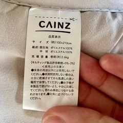 カインズ　布団
の画像