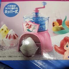 かき氷作るやつ