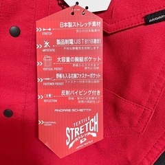 長袖　上着　作業着の画像