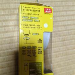 ベビーシャワーヘッド　新品の画像