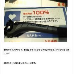 LOOK LS1 カーボンシートポスト 軽量  ロードバイク シ...