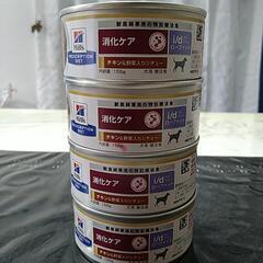 HILLS　消化ケア　