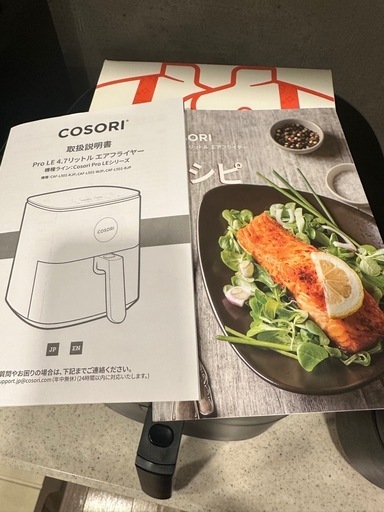 COSORI ノンフライヤー 4.7L