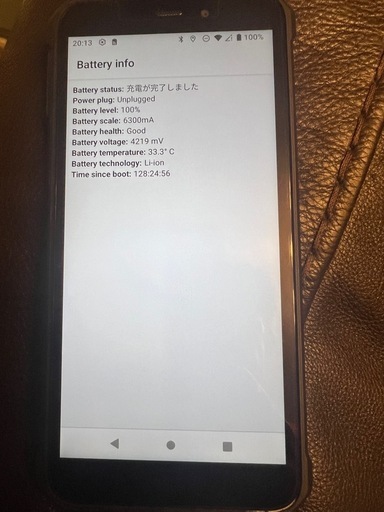 OUKITEL WP20 Pro simフリー スマホ 本体 防水防塵耐衝撃