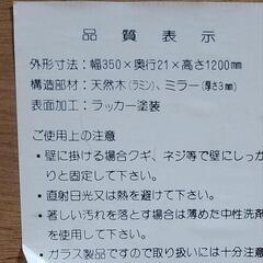 無料　姿見　壁掛けミラー　鏡　スタンドの画像