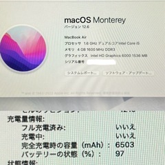 Macbook Air 本体 early2015 13インチ i5 4GB 128GBの画像