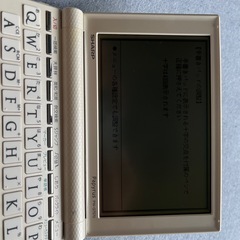 【スマホから離れて集中するために】SHARP 電子辞書