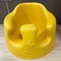 バンボ　黄色