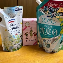 柔軟剤とキレイキレイのセット